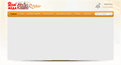 Desktop Screenshot of med-altai.ru